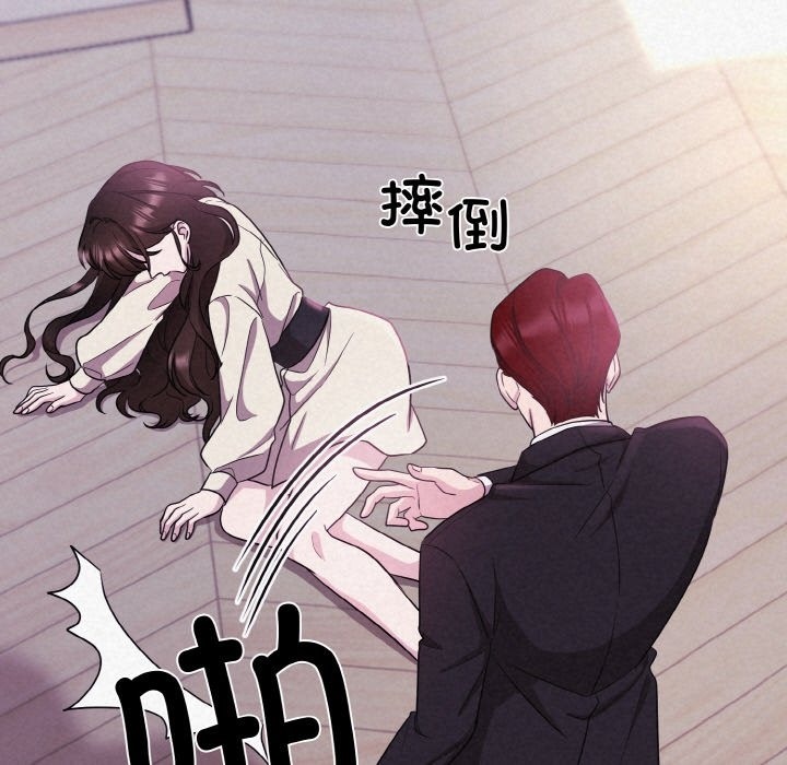 第3话 - 第105.jpg页