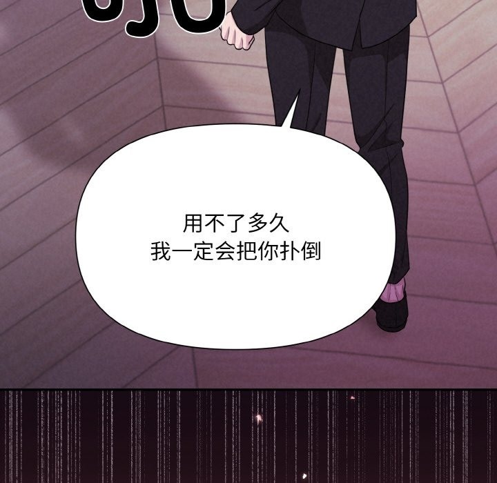 第3话 - 第106.jpg页