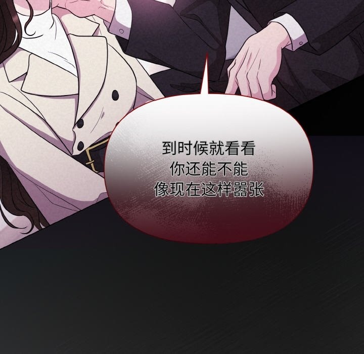 第3话 - 第108.jpg页