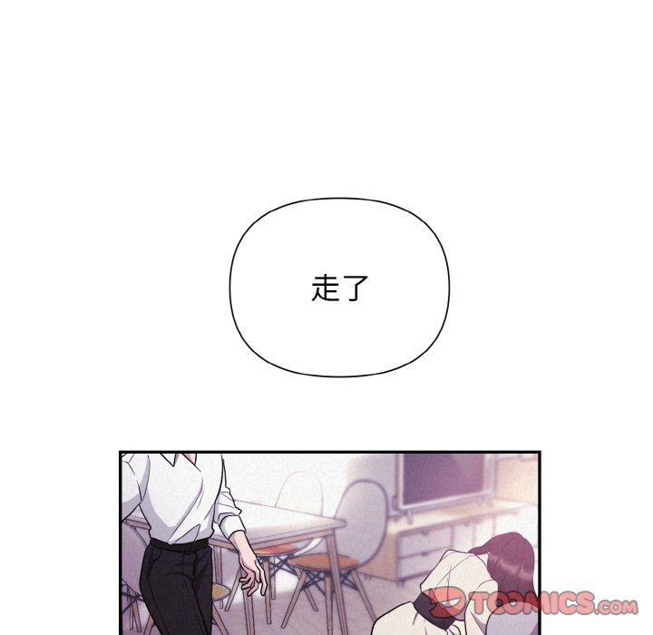 第3话 - 第112.jpg页