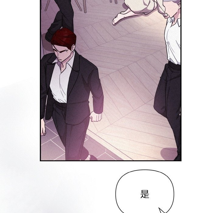 第3话 - 第113.jpg页