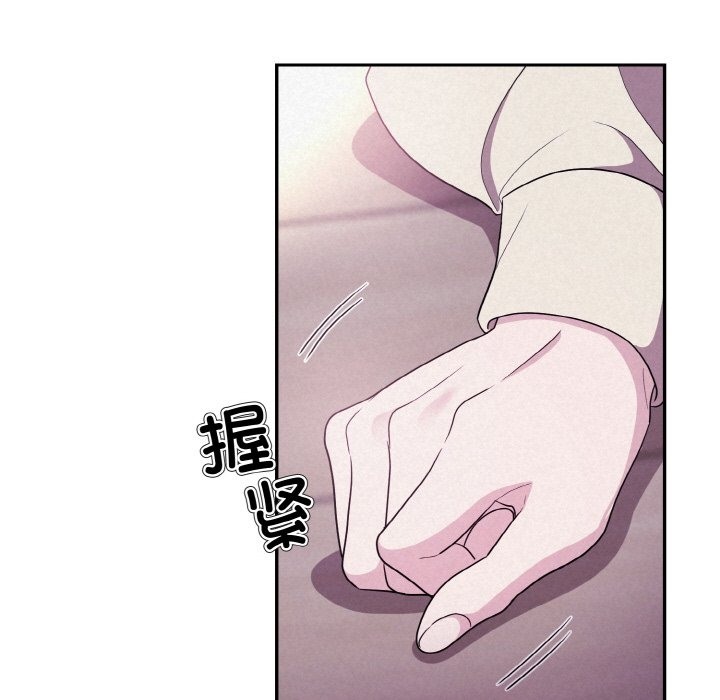 第3话 - 第119.jpg页