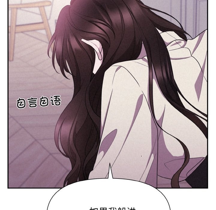 第3话 - 第126.jpg页