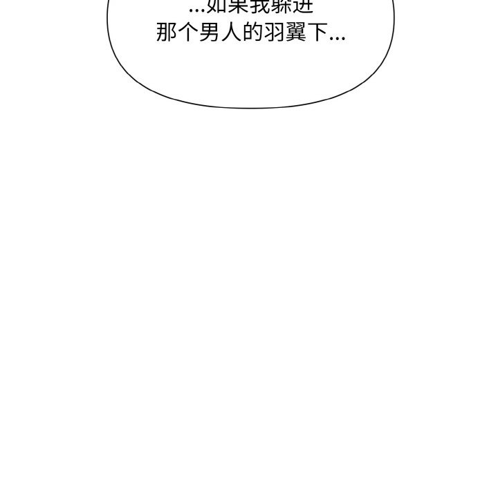 第3话 - 第127.jpg页