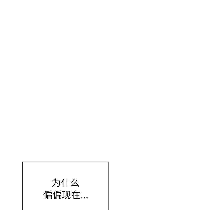 第3话 - 第130.jpg页