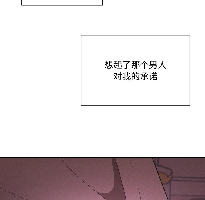 第3话 - 第131.jpg页