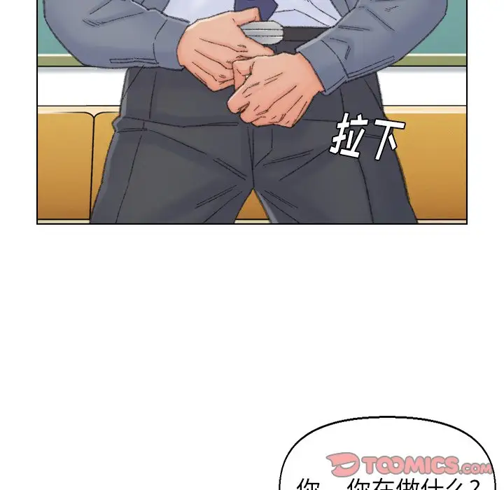 第41话 - 第86.jpg页
