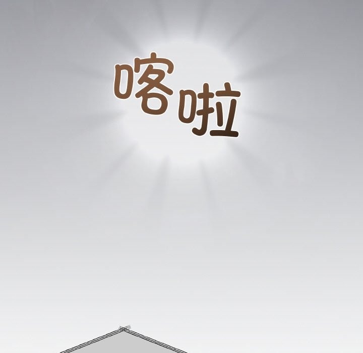 第3话 - 第137.jpg页