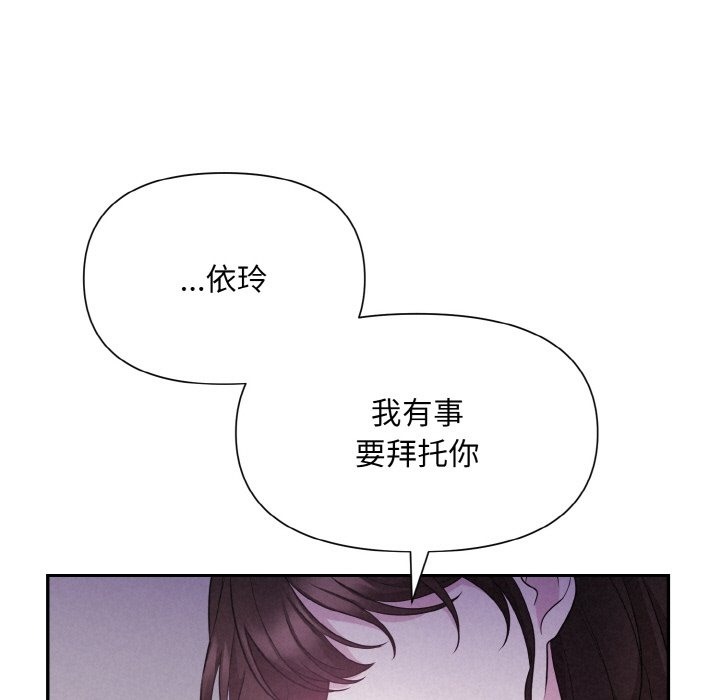 第3话 - 第139.jpg页