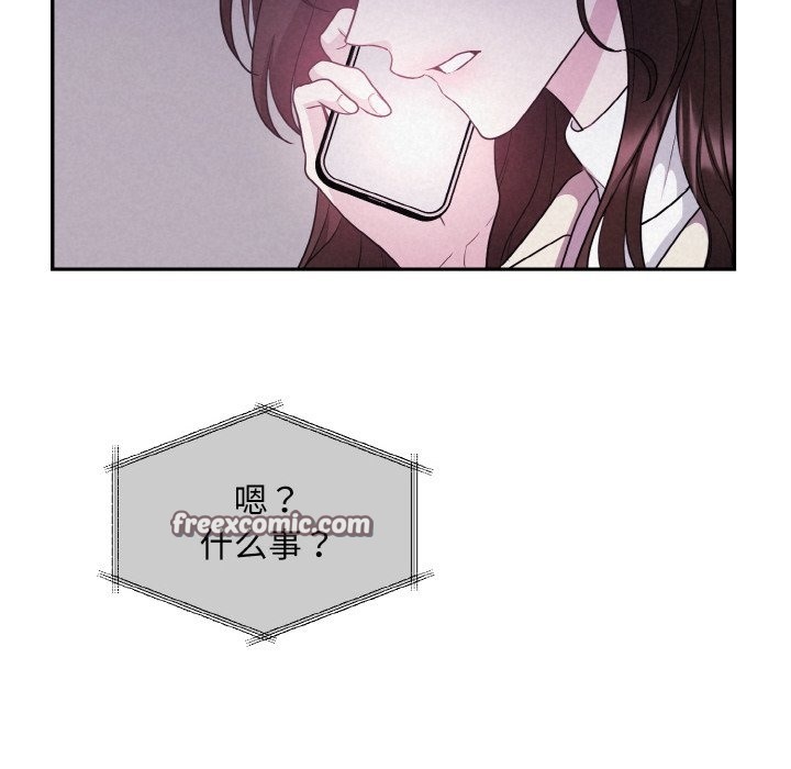 第3话 - 第140.jpg页