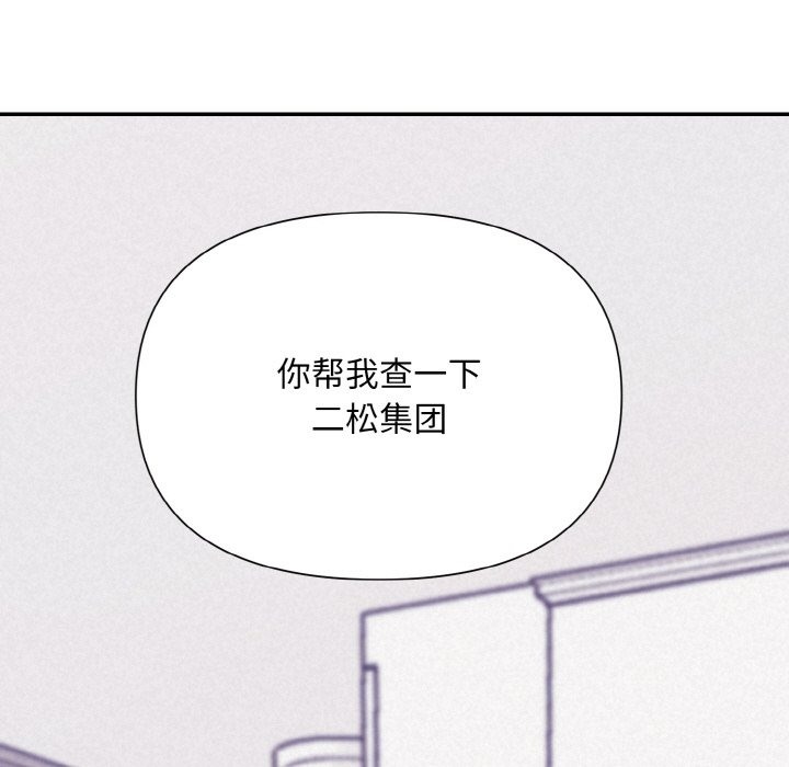 第3话 - 第141.jpg页