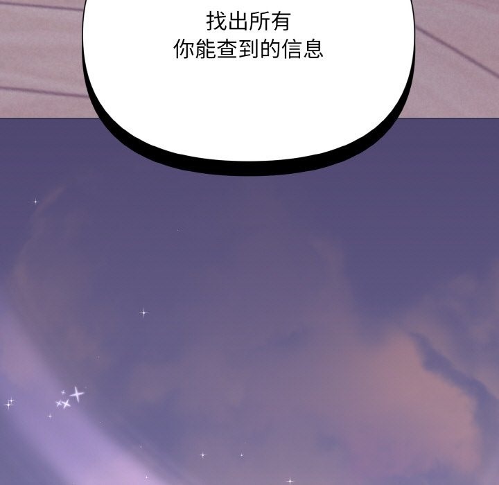 第3话 - 第145.jpg页