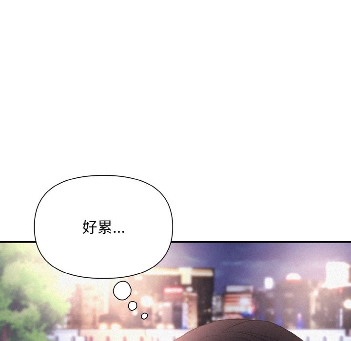 第3话 - 第156.jpg页