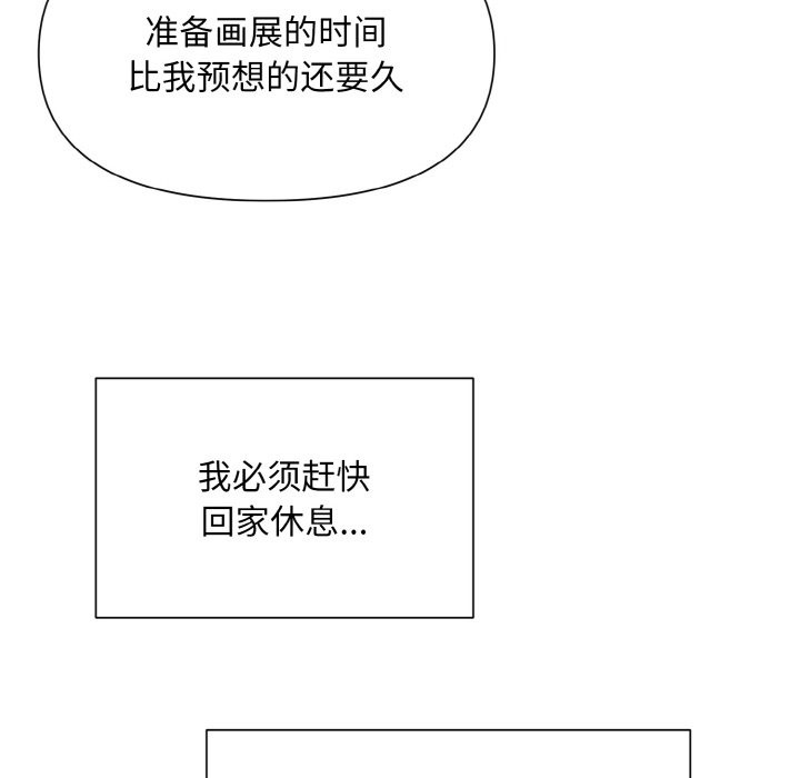 第3话 - 第158.jpg页