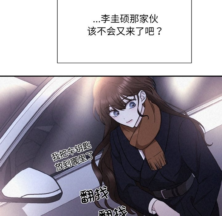 第3话 - 第159.jpg页