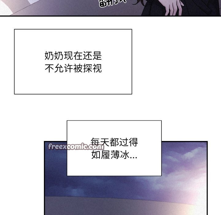 第3话 - 第160.jpg页