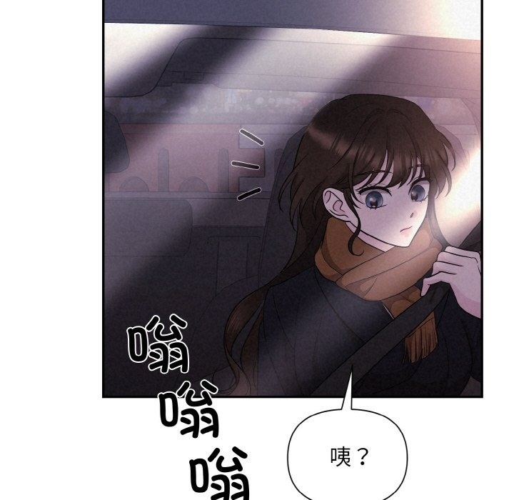 第3话 - 第161.jpg页