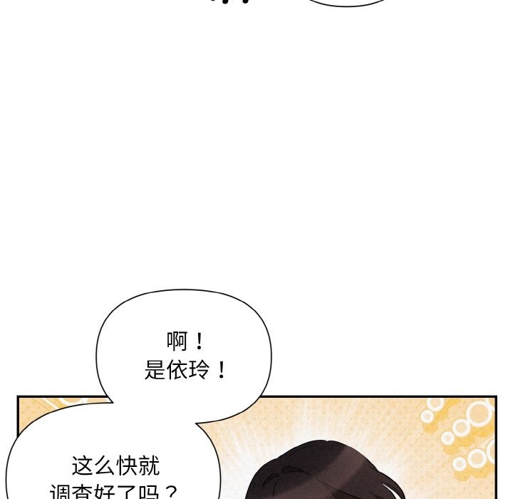 第3话 - 第162.jpg页
