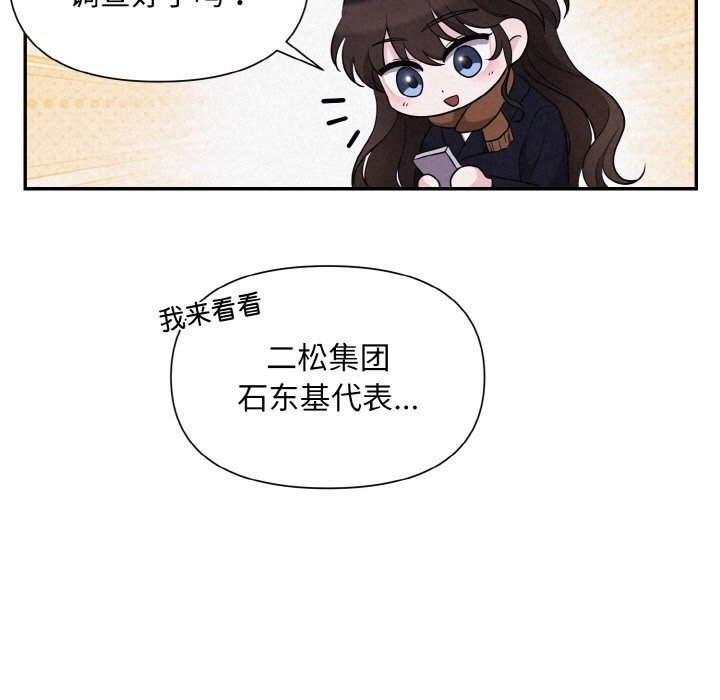 第3话 - 第163.jpg页
