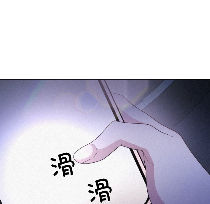 第3话 - 第166.jpg页