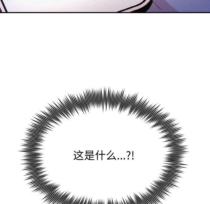第3话 - 第167.jpg页