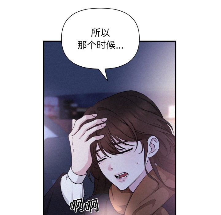 第3话 - 第172.jpg页