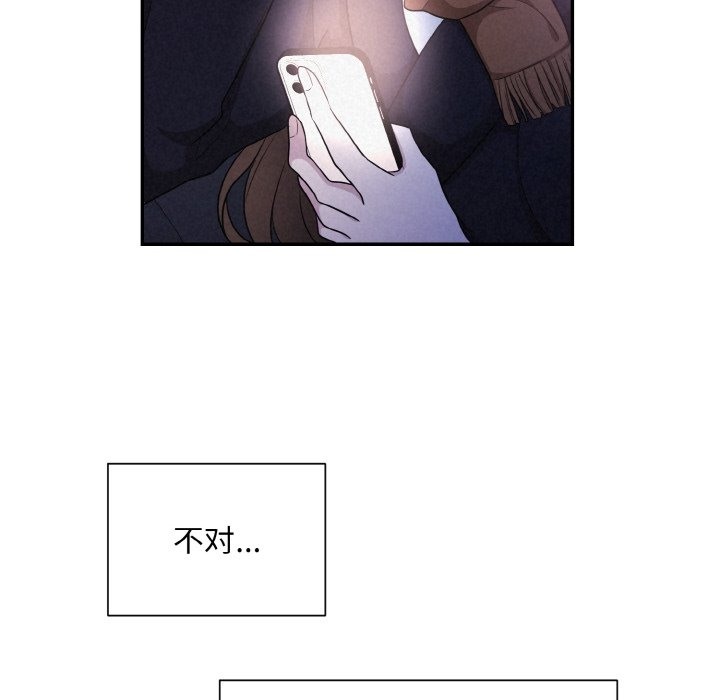 第3话 - 第173.jpg页