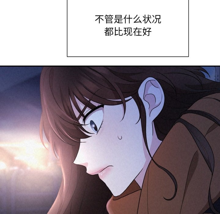 第3话 - 第174.jpg页