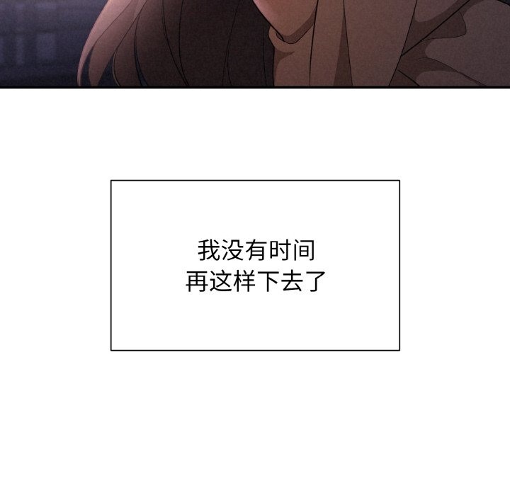 第3话 - 第175.jpg页