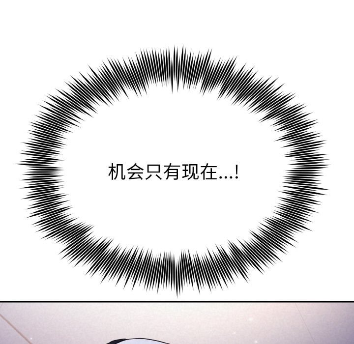 第3话 - 第176.jpg页