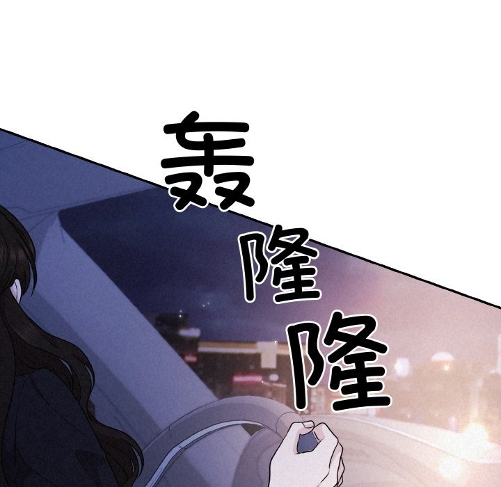 第3话 - 第178.jpg页