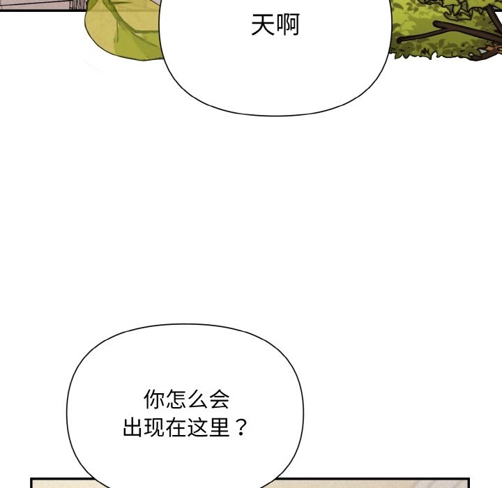 第3话 - 第188.jpg页