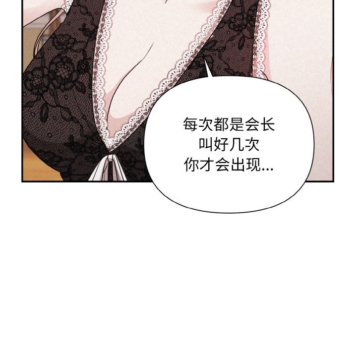 第3话 - 第190.jpg页