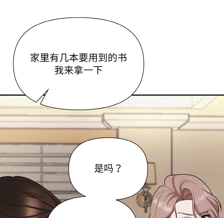 第3话 - 第191.jpg页