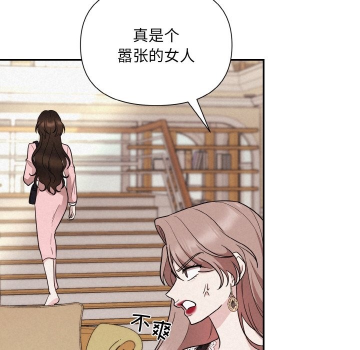 第3话 - 第194.jpg页