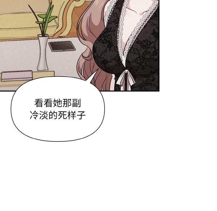 第3话 - 第195.jpg页