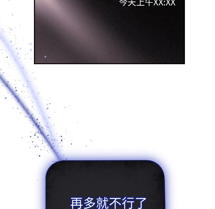 第3话 - 第205.jpg页