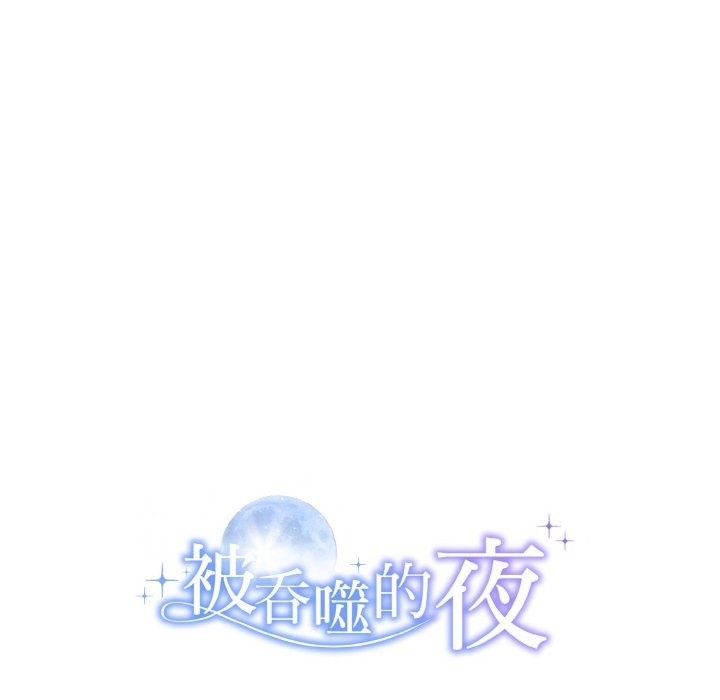第3话 - 第210.jpg页