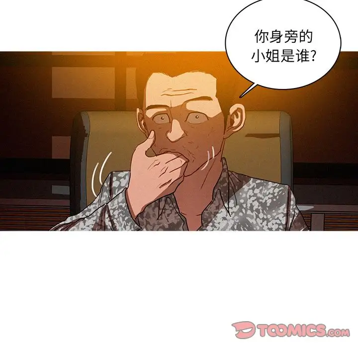 第24章 - 第22.jpg页