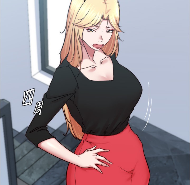 第199话-你靠笔记嚣张的日子就到今天了 - 第2.jpg页