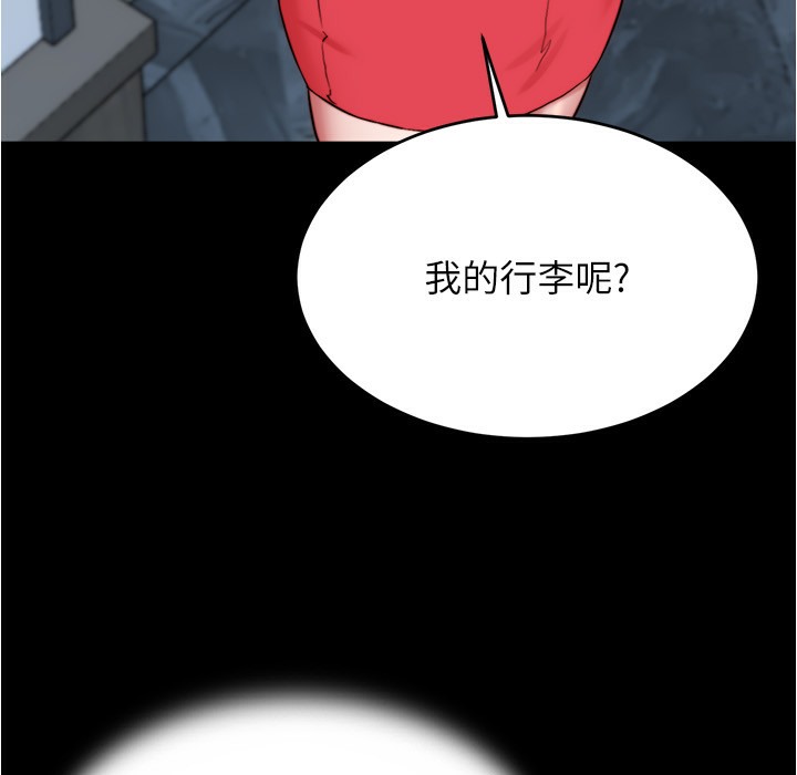第199话-你靠笔记嚣张的日子就到今天了 - 第3.jpg页