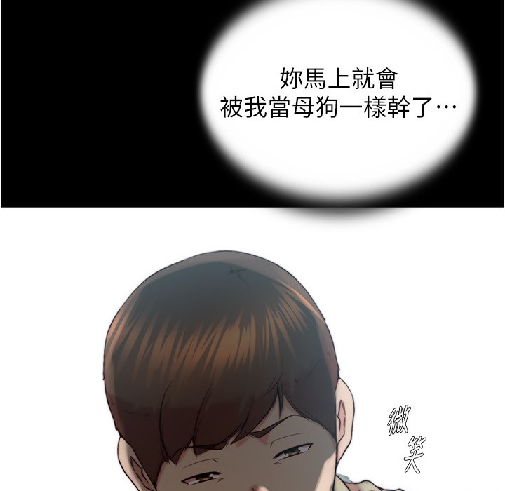 第199话-你靠笔记嚣张的日子就到今天了 - 第6.jpg页