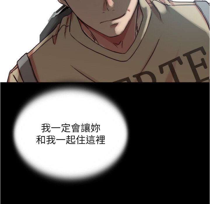 第199话-你靠笔记嚣张的日子就到今天了 - 第7.jpg页