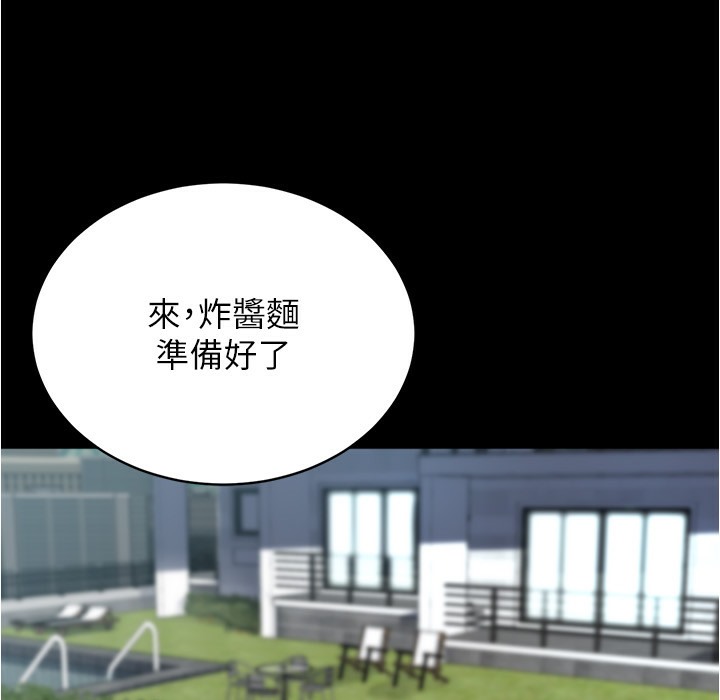 第199话-你靠笔记嚣张的日子就到今天了 - 第12.jpg页