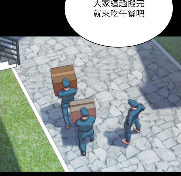 第199话-你靠笔记嚣张的日子就到今天了 - 第14.jpg页