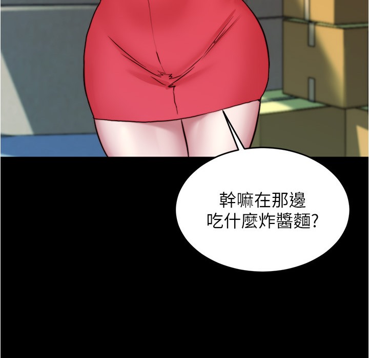 第199话-你靠笔记嚣张的日子就到今天了 - 第17.jpg页