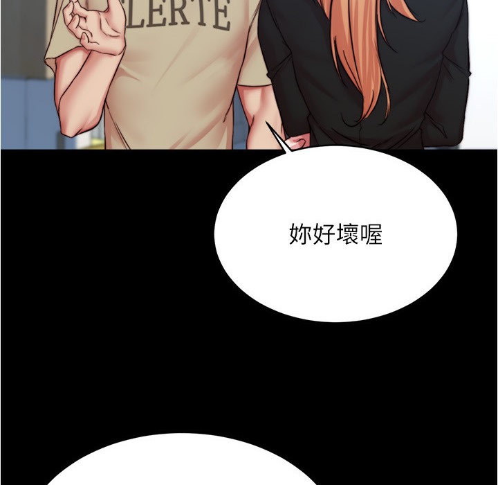 第199话-你靠笔记嚣张的日子就到今天了 - 第19.jpg页