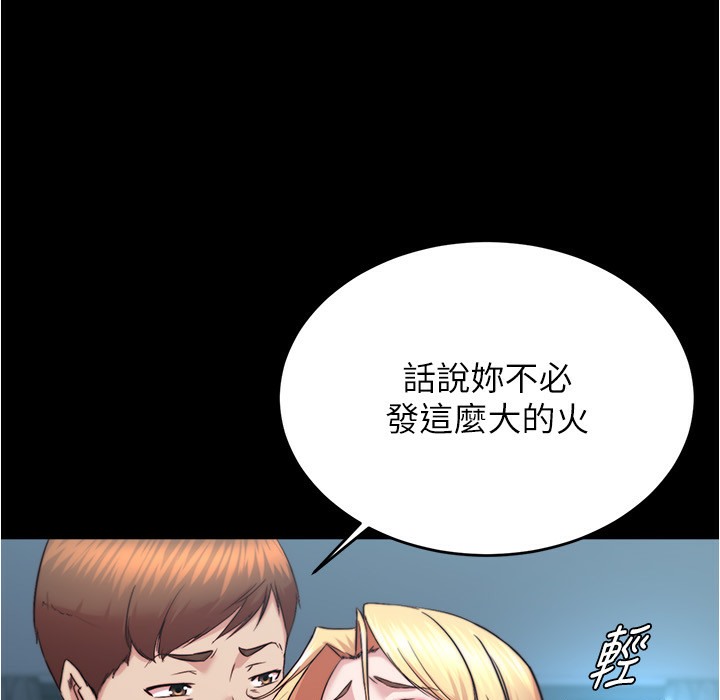 第199话-你靠笔记嚣张的日子就到今天了 - 第22.jpg页