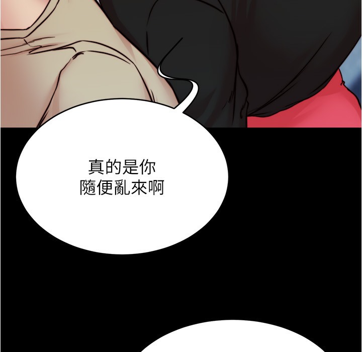 第199话-你靠笔记嚣张的日子就到今天了 - 第26.jpg页