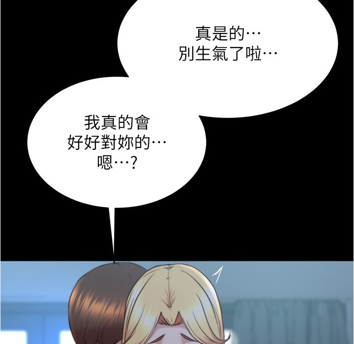 第199话-你靠笔记嚣张的日子就到今天了 - 第27.jpg页